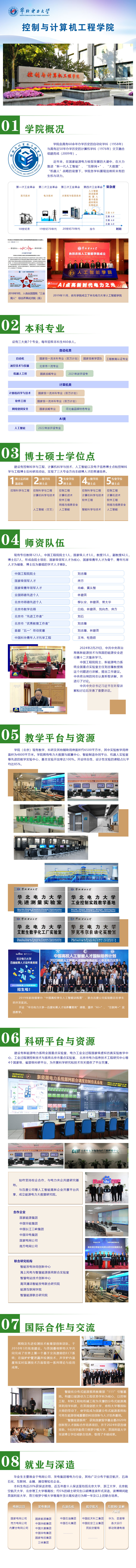 欢迎报考杰克论坛
-最终版.jpg