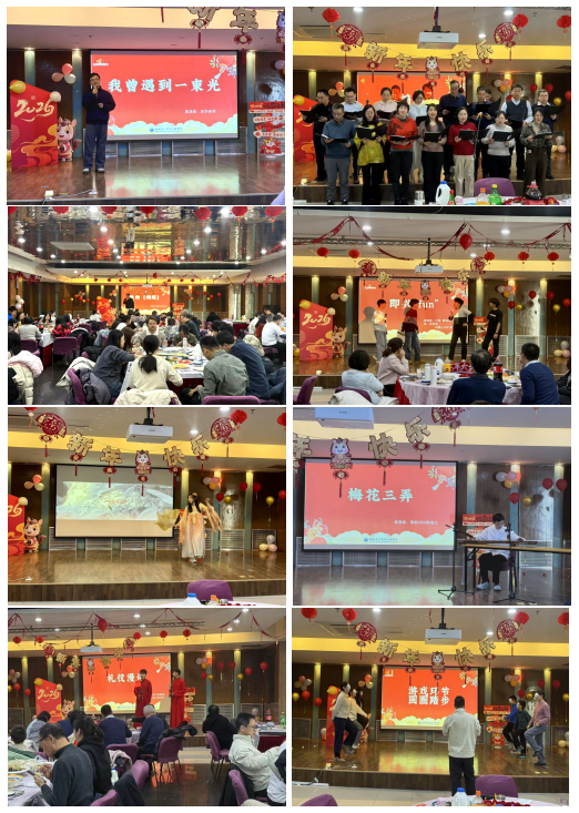 联欢会新闻图2.png